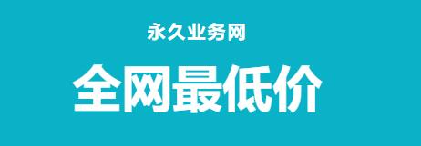 全网快手刷业务最便宜网站 - 快手业务24小时自助下单平台，快手双击刷网站蚂蚁网